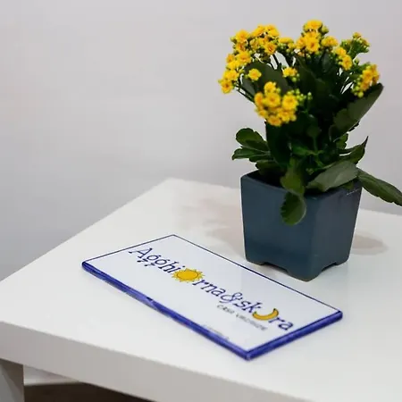 Agghiorna&skura House Holiday home Palermo